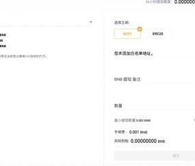 官方网站-包含币安刷新年度新高，攀升幅高达313%，还还来得及吗？的词条