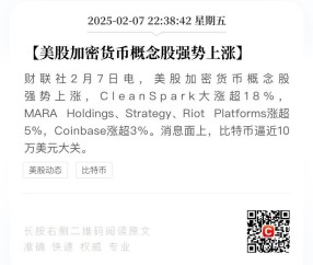 官方网站-MATIC上涨势惊人，一夜飙升比特币%，加密市场沸腾，引爆行情
