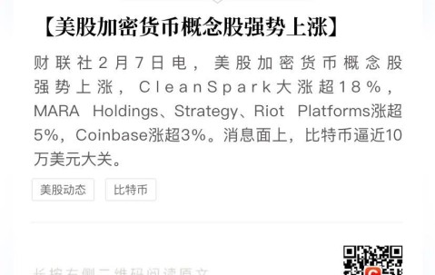 官方网站-MATIC上涨势惊人，一夜飙升比特币%，加密市场沸腾，引爆行情