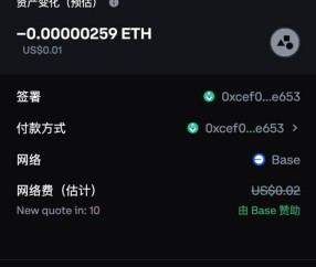 开元中国-Coinbase意外遭遇安全漏洞，损失高至16.83万美元的简单介绍