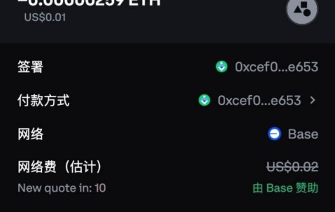 开元中国-Coinbase意外遭遇安全漏洞，损失高至16.83万美元的简单介绍