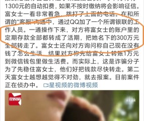 开元体育-关于ADA诈骗事件真相浮出水面，已有超103人被骗！的信息