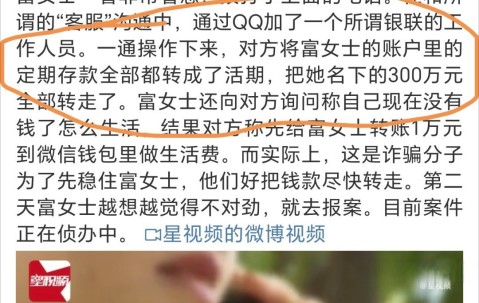开元体育-关于ADA诈骗事件真相浮出水面，已有超103人被骗！的信息
