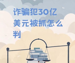 开元中国-包含币安币突然面临安全漏洞，丢失金额高达15.61万美元的词条