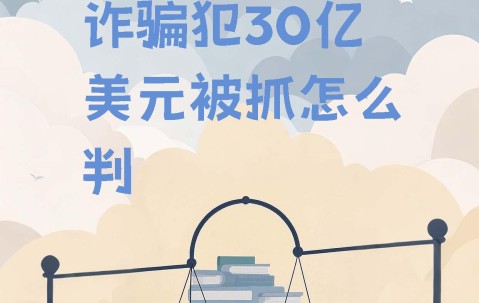 开元中国-包含币安币突然面临安全漏洞，丢失金额高达15.61万美元的词条