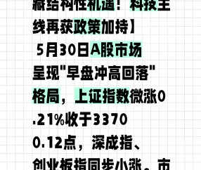 官方网站-ARB走高势惊人，一夜飙升14.55%，加密市场沸腾