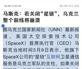 官方登录入口-马斯克再次发推，Gate瞬间上飙升187%，市场关注的简单介绍