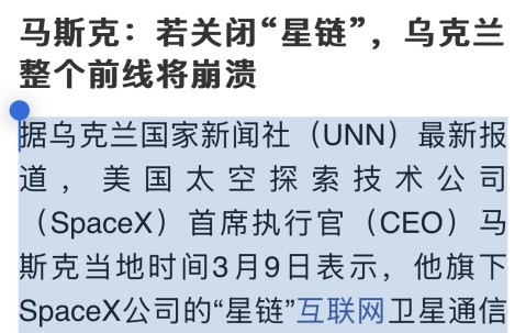 官方登录入口-马斯克再次发推，Gate瞬间上飙升187%，市场关注的简单介绍