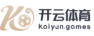 开元体育·kaiyun(中国)官方网站-官方登录入口