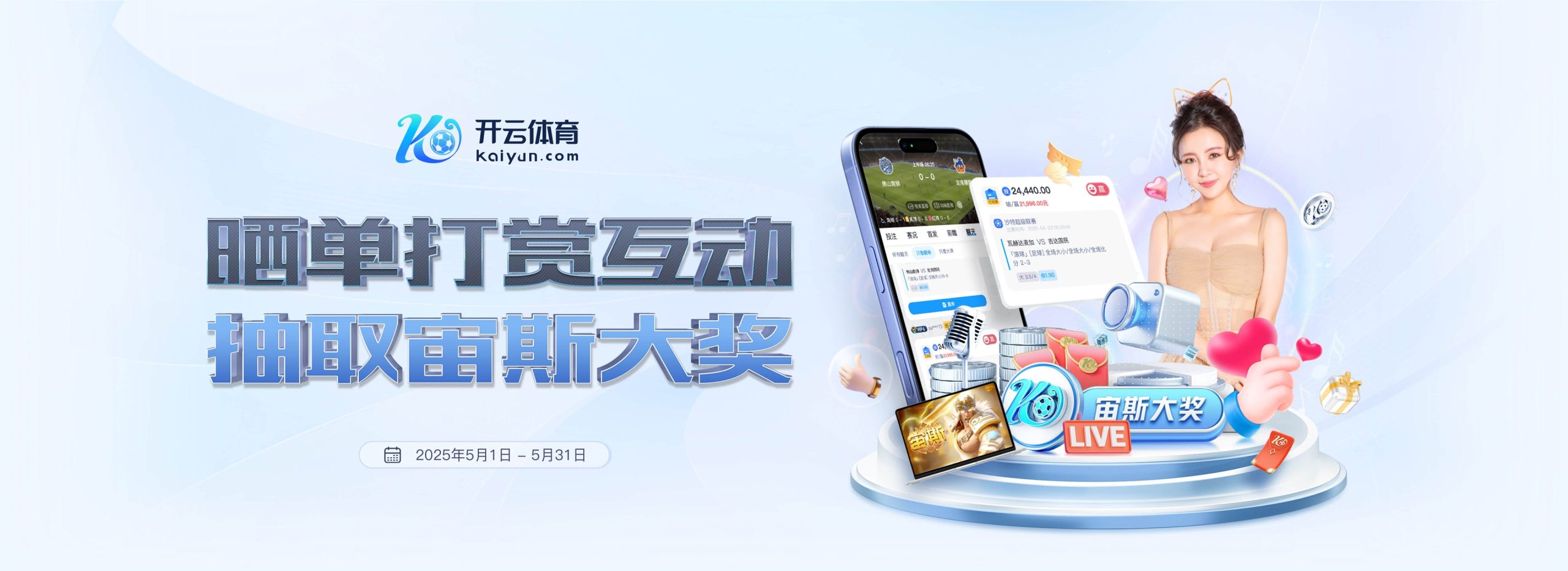 开元体育·kaiyun(中国)官方网站