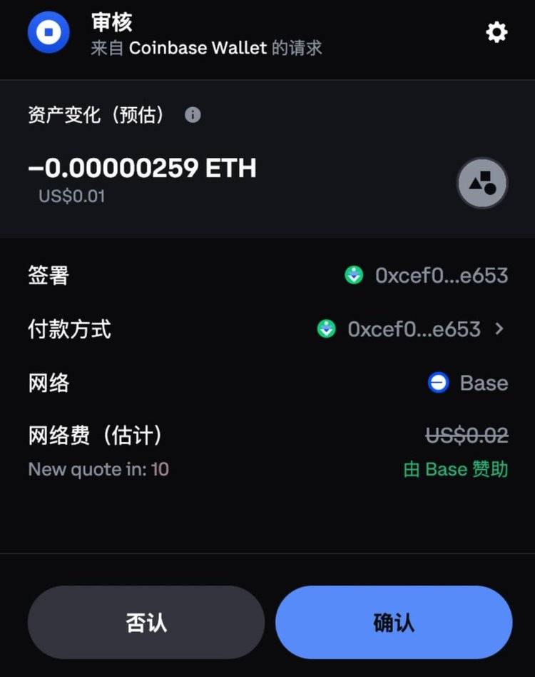 Coinbase意外遭遇安全漏洞，损失高至16.83万美元的简单介绍